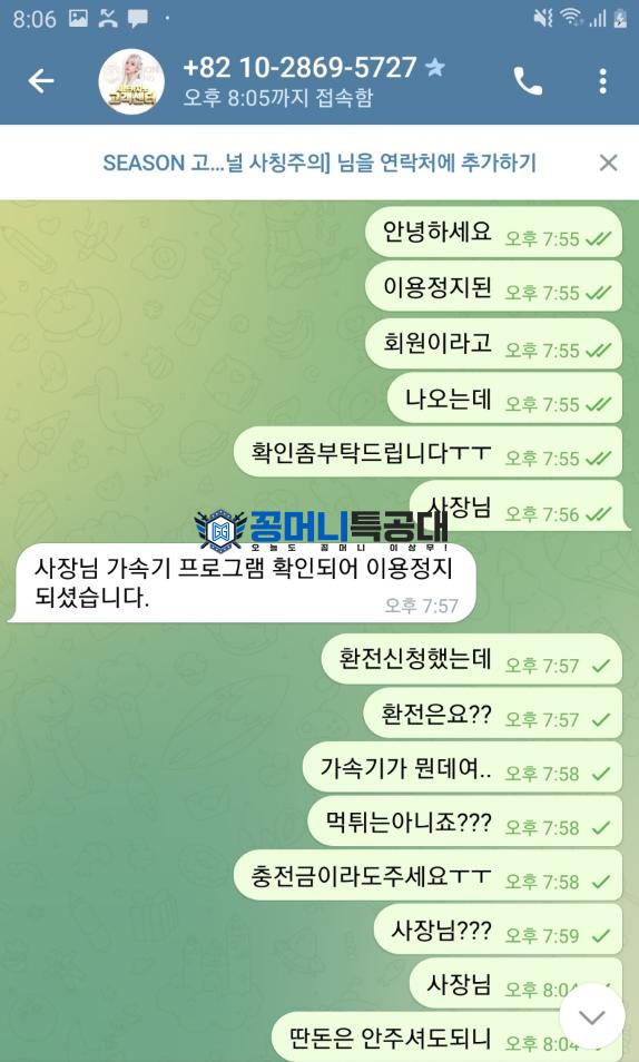 시즌카지노1.png