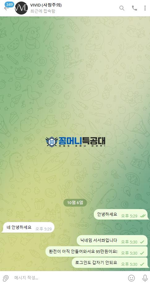 비비드4.png