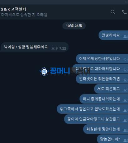 sk홀딩스2.png