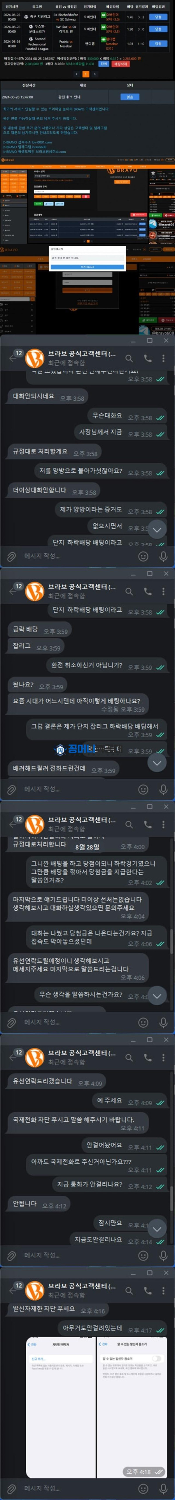 브라보.jpg