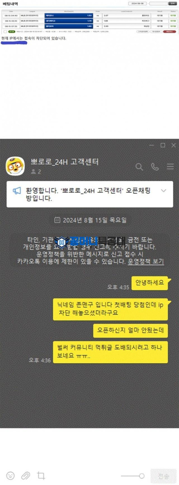 뽀로로.jpg