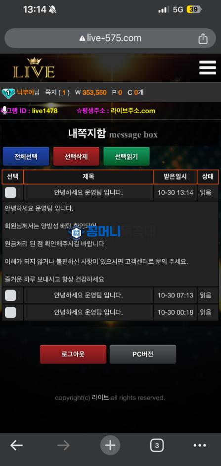 라이브2.png