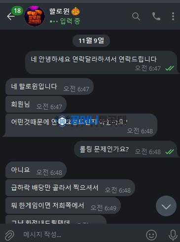 할로윈2.png