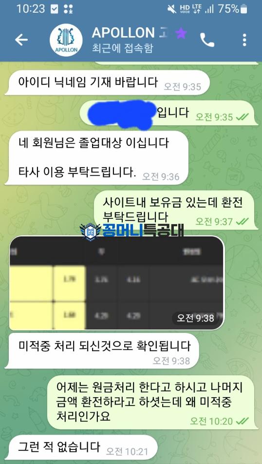 아폴론.png