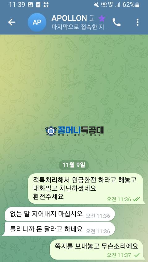 아폴론2.png