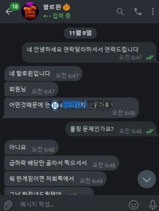 할로윈.png