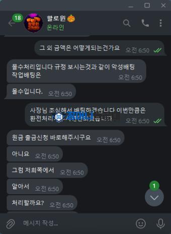 할로윈1.png