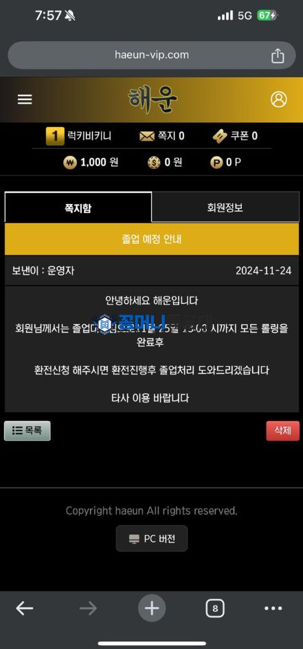 해운2.png