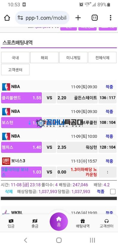 핑1.png