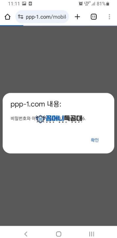 핑2.png
