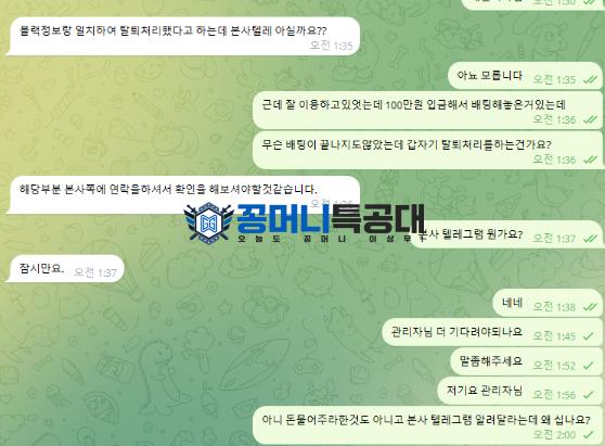 투고벳.png