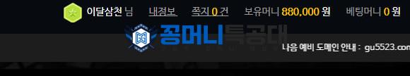 그라운드.png