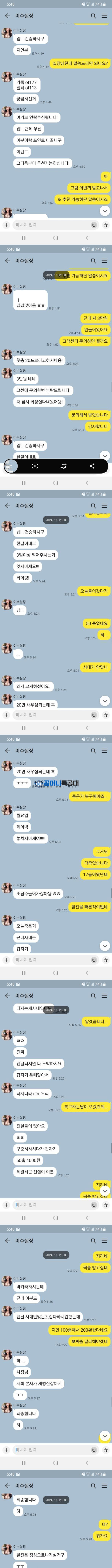 가오1.png
