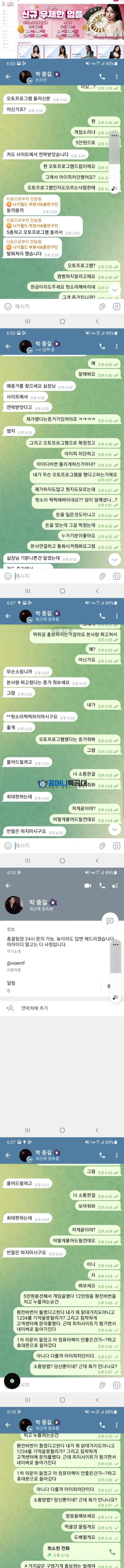 피치.png