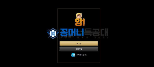 앙.png