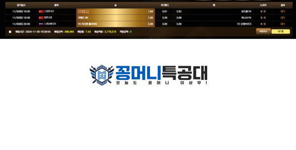 스팟2.png