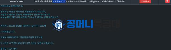 미나리1.png