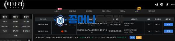 미나리2.png