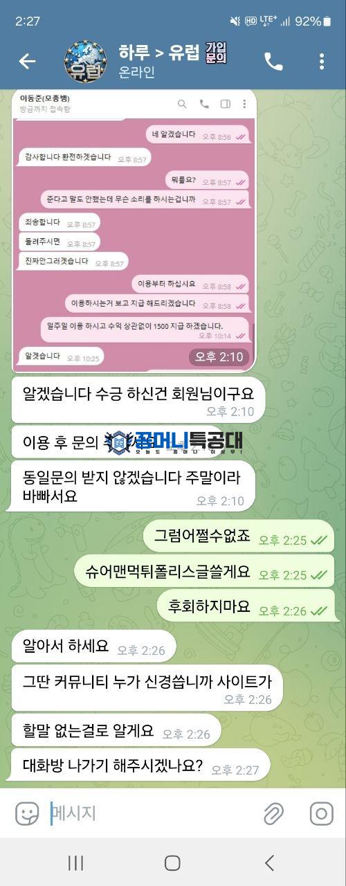 유럽1.jpg