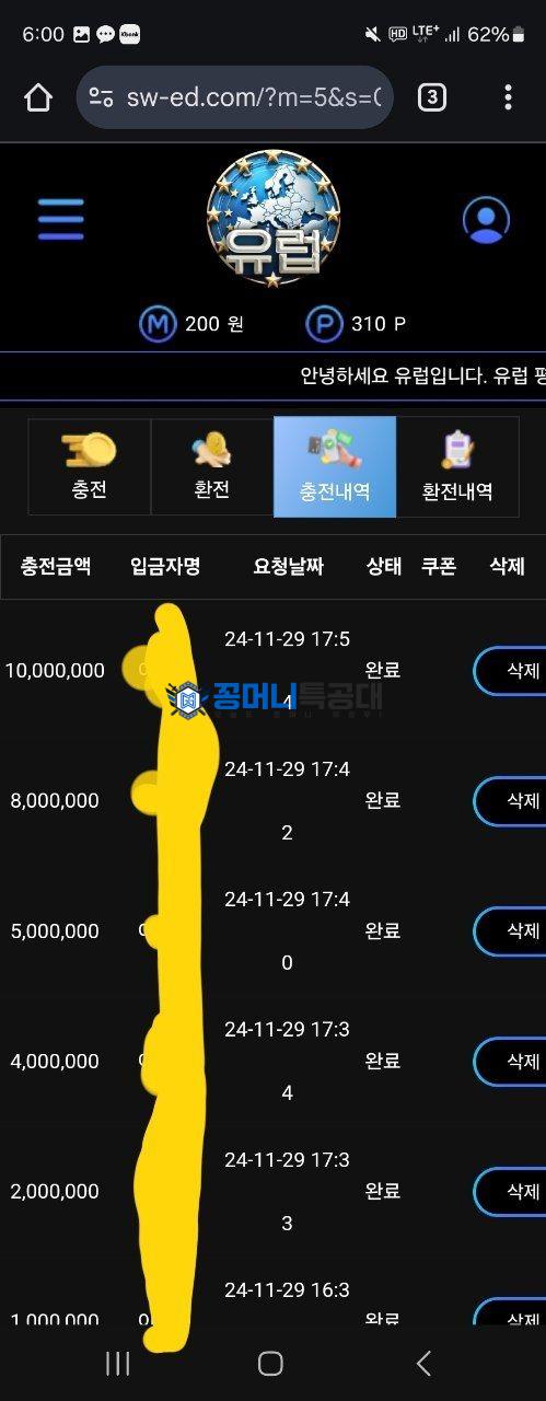 유럽3.jpg