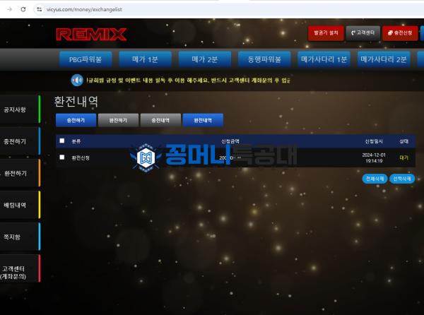 리믹.png