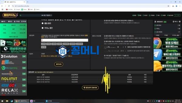 롤링카지노1.jpg