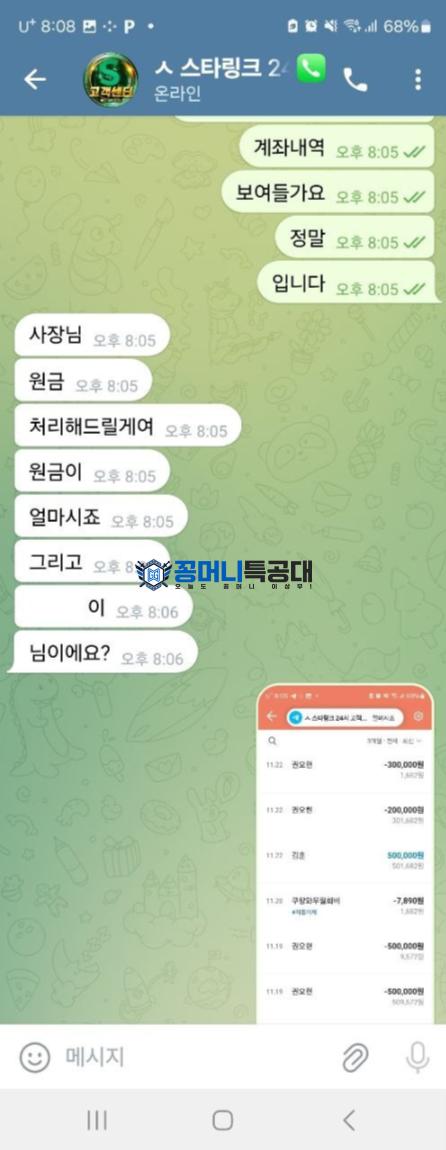 스타링크.png