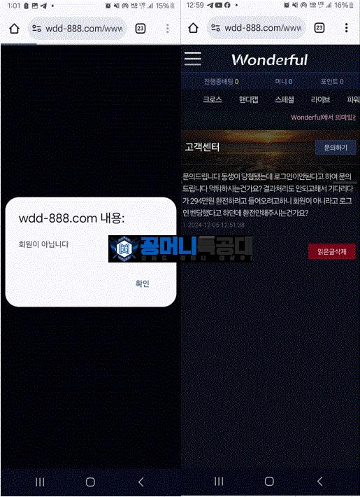 원더풀3.gif