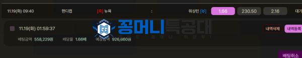 메가몰.png