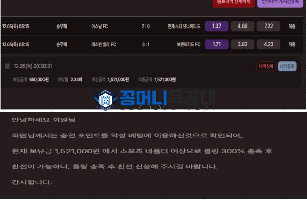 골든런.png