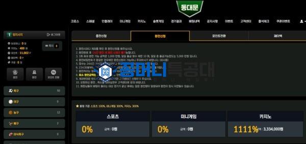 동대문3.jpg