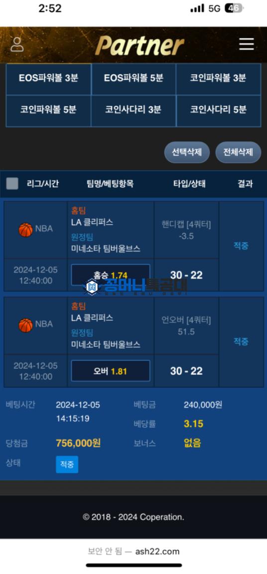 파트너.png