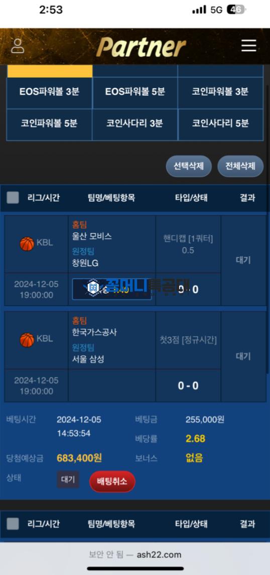 파트너1.png