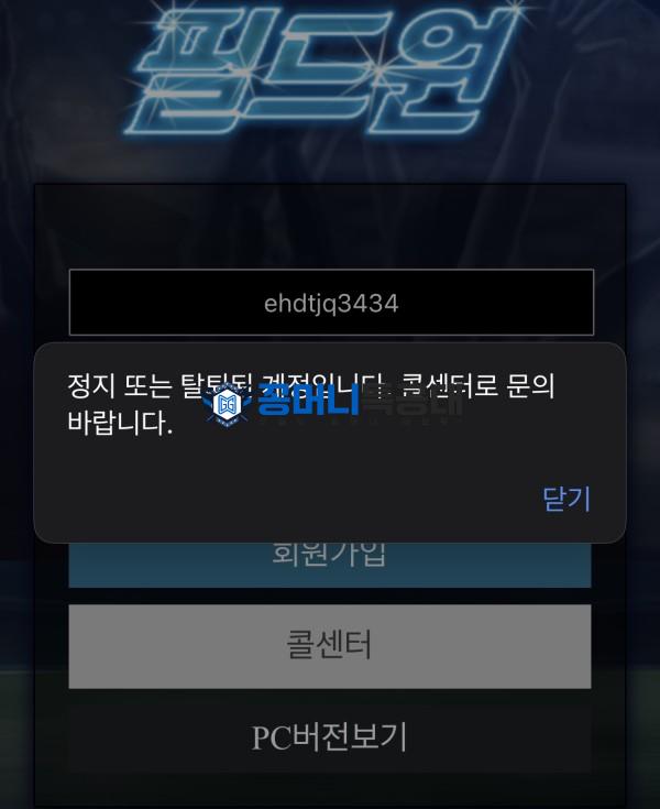 필드원.png