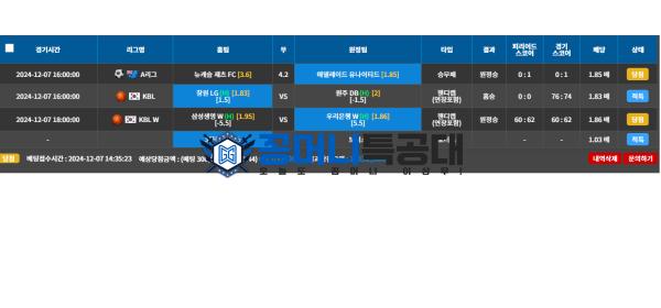 다우벳.png