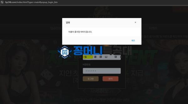 립카지노.png
