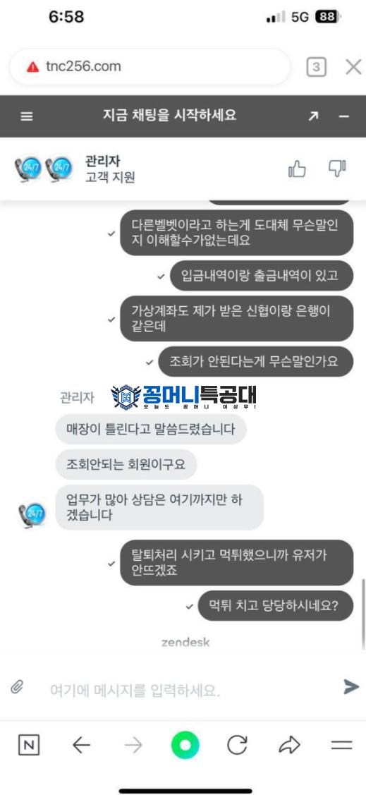 벨벳1.png