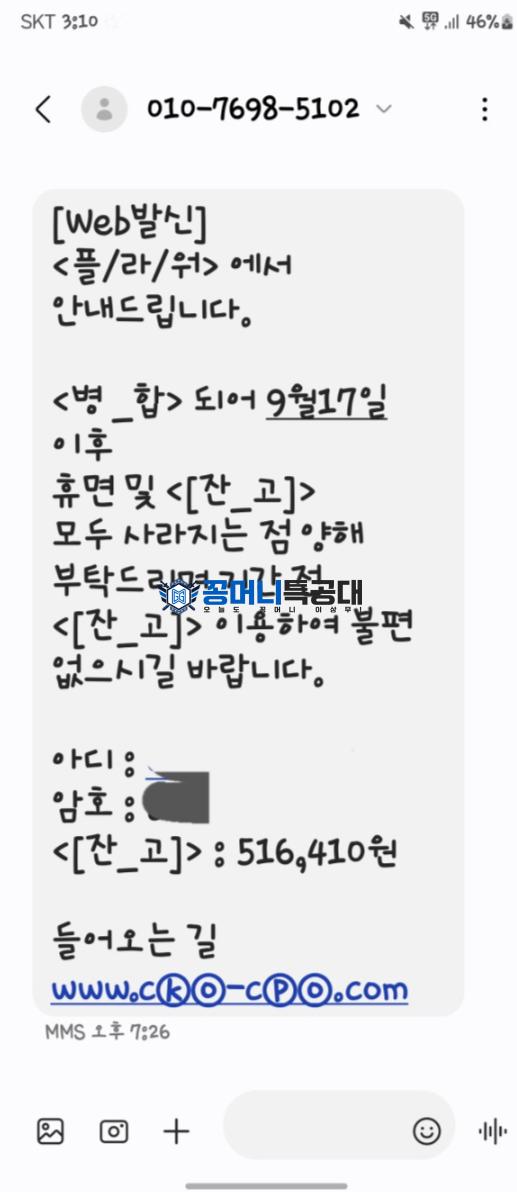 플라워.png