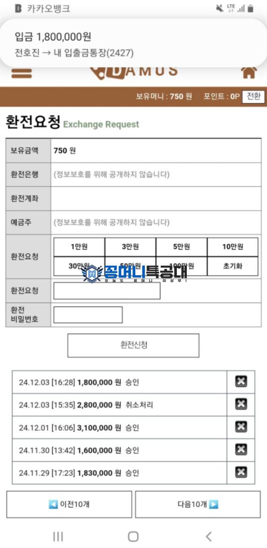 다무스1.png