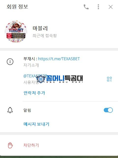 텍사스벳2.jpg