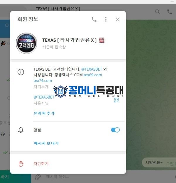 텍사스벳5.jpg