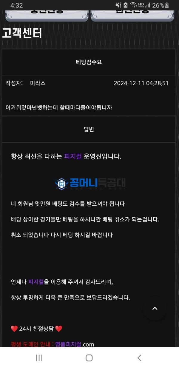 피지컬1.jpg