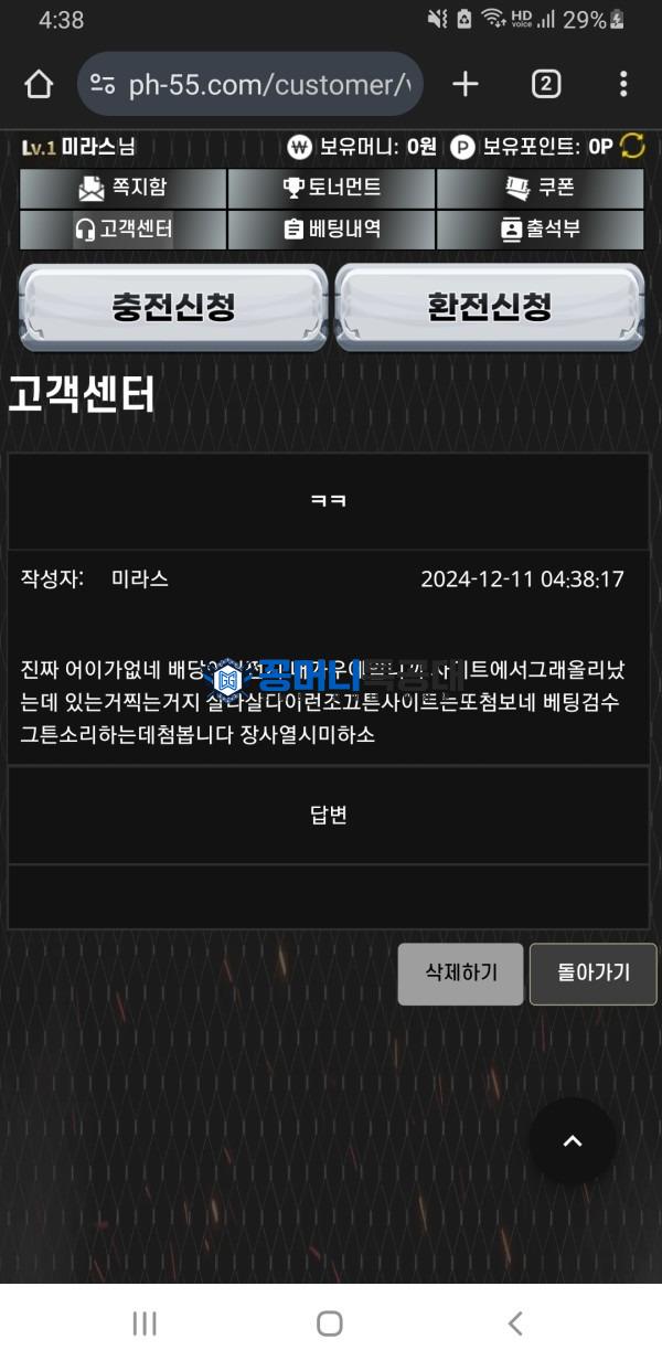 피지컬2.jpg
