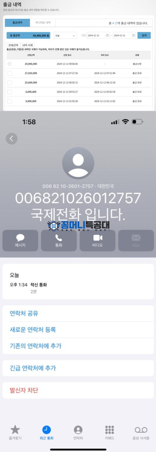 원포인트.png