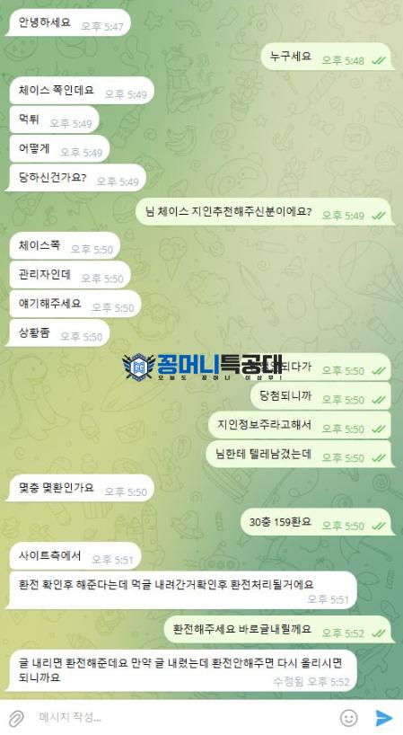 체이스커머스.png