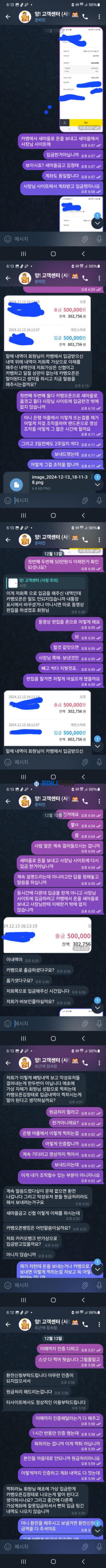 앙.png