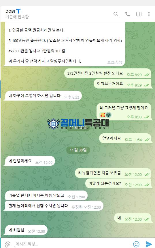 테더1.png