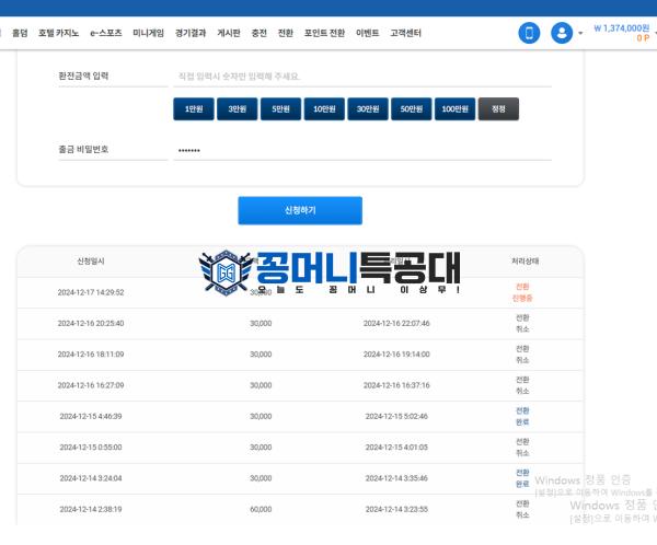 테더2.png