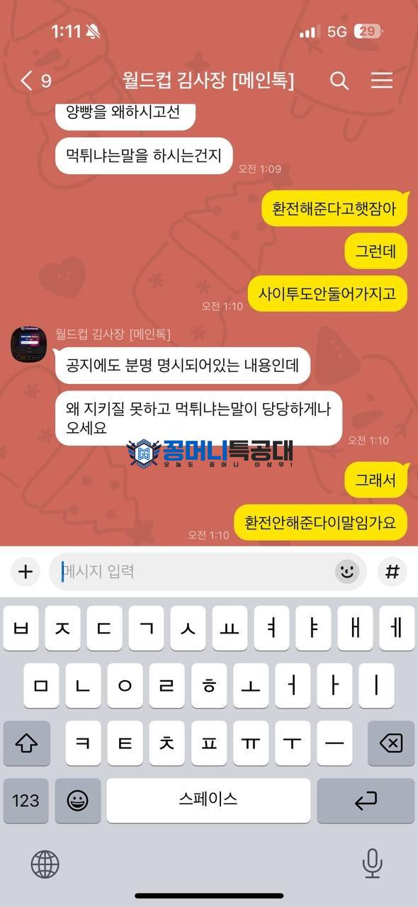 월드컵1.jpg