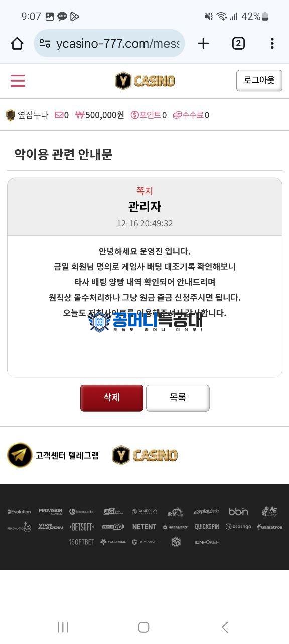 y카지노 1.jpg